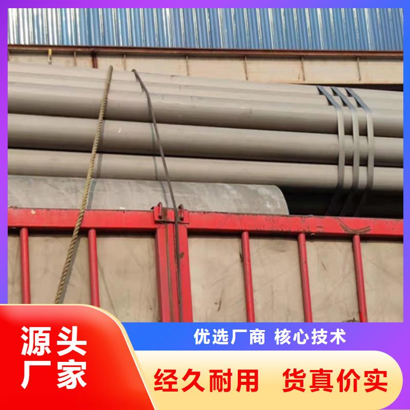 【酸洗钝化无缝钢管多年实力厂家】