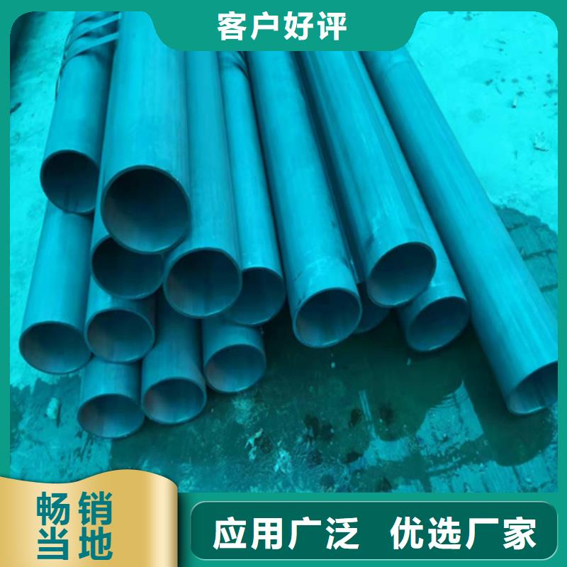 酸洗钝化无缝钢管厂家直销值得选择