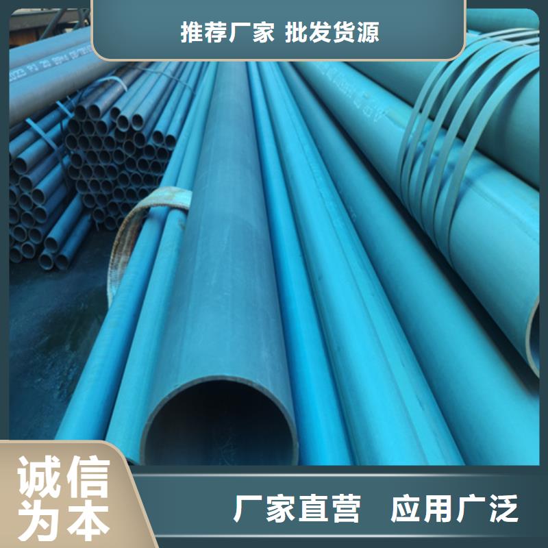 酸洗钝化无缝钢管免费询价