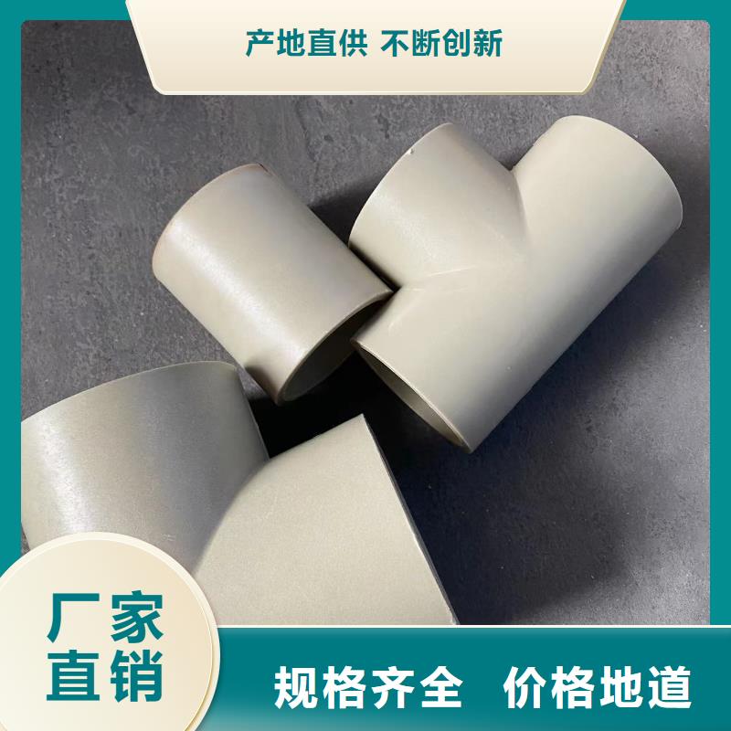 PP管出厂价格