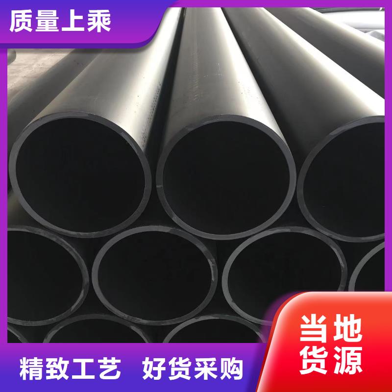 PP管