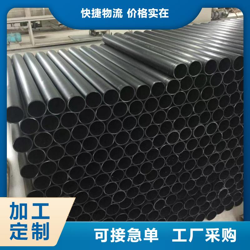 导电PE管抗紫外线塑料管出货快