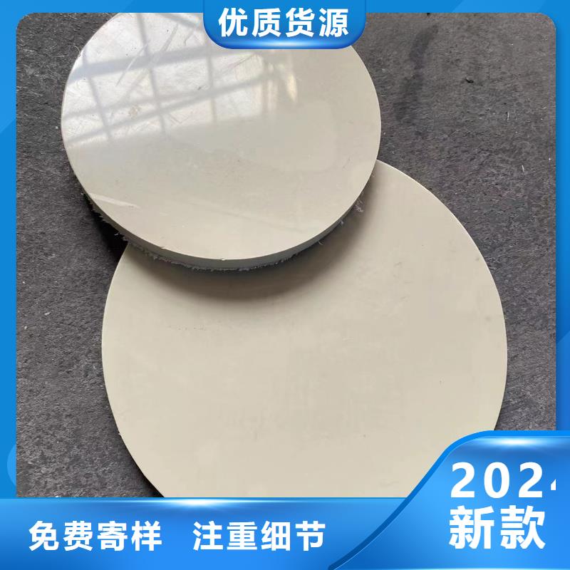 增强聚丙烯塑料管施工团队