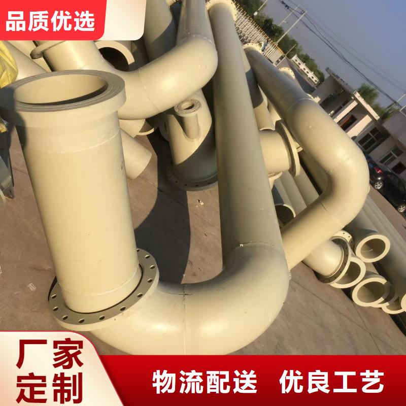 PP管