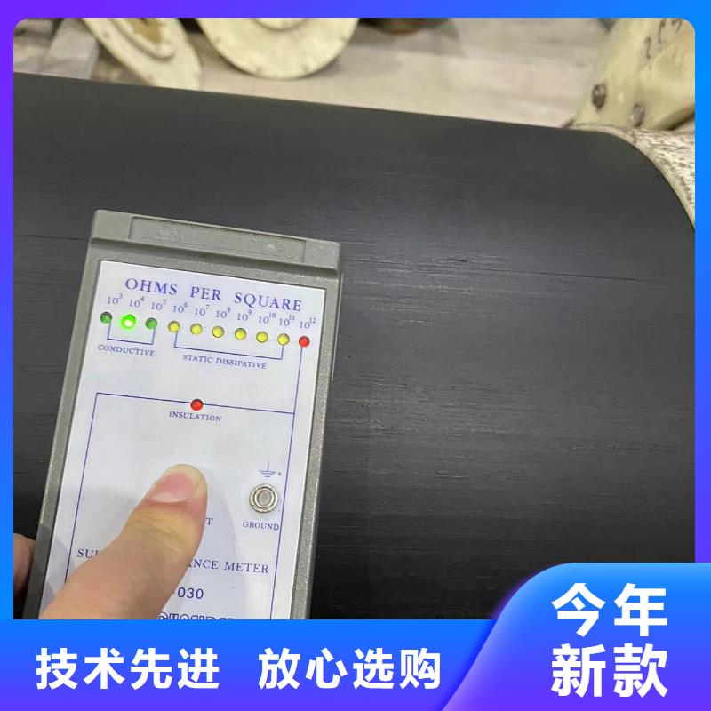 【导电PE管PP管让客户买的放心】