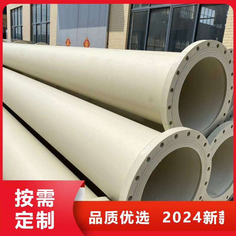 PP法兰批发价格