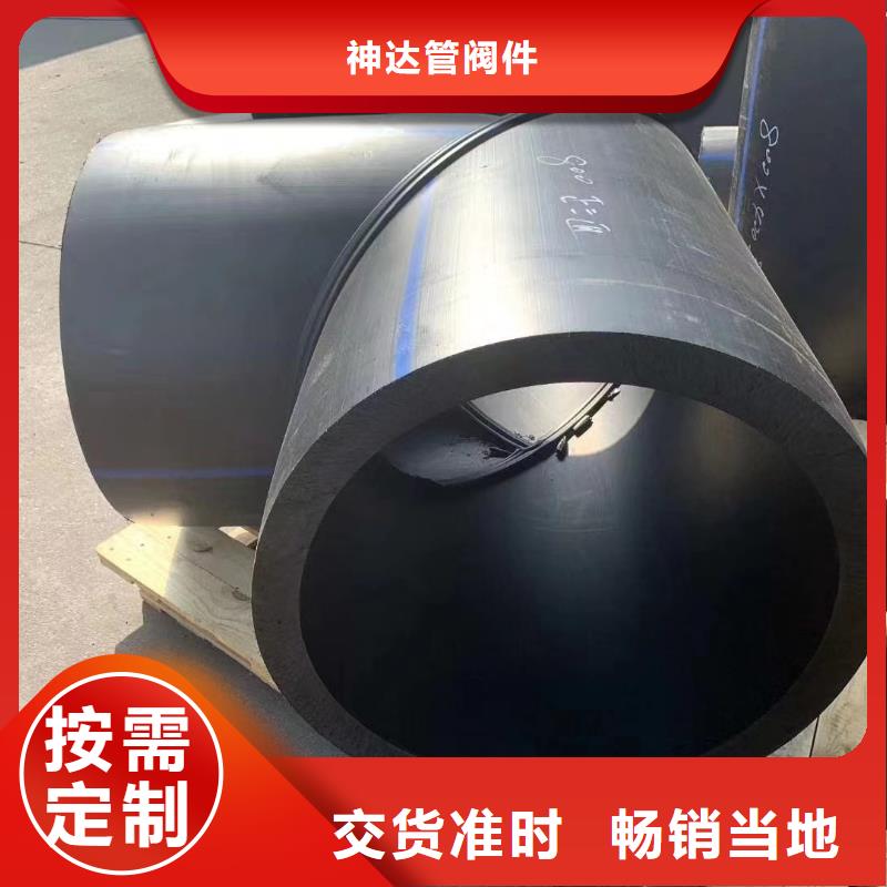 导电PE管玻纤增强聚丙烯FRPP管品质优良