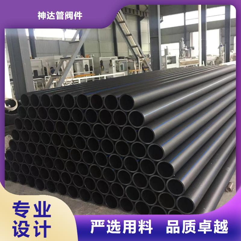 儋州市玻纤增强聚丙烯塑料管全国发货