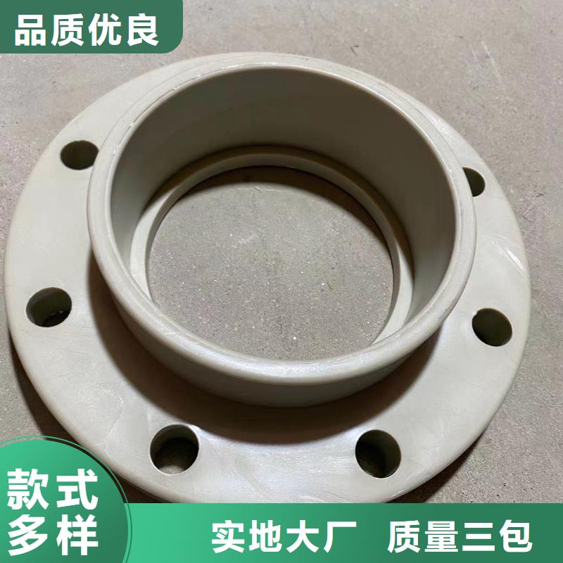 导电PE管PVC法兰厂家规格全