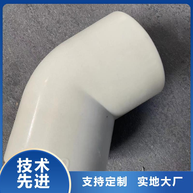 PP管