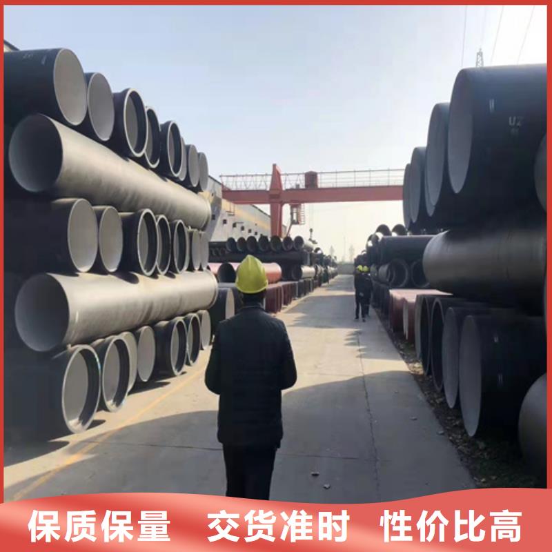 球墨铸铁管k7k9球墨铸铁管自营品质有保障