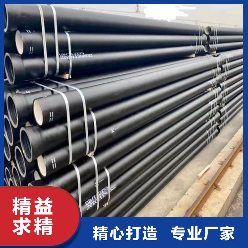 【球墨铸铁管】小口径球墨铸铁管正规厂家