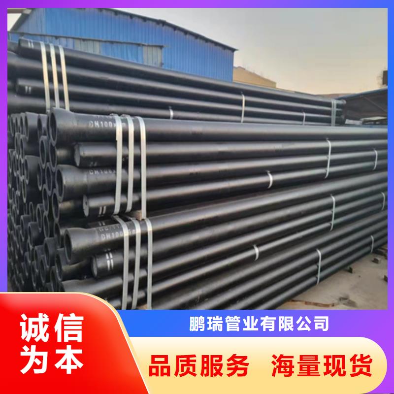 球墨铸铁管新兴球墨铸铁管诚信经营现货现发