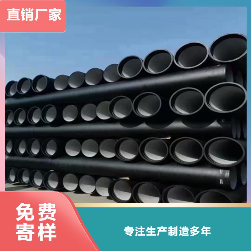 球墨铸铁管球墨铸铁管配件海量现货直销