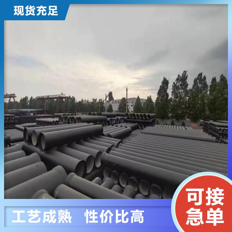 球墨铸铁管【k7球磨铸铁管】质量好