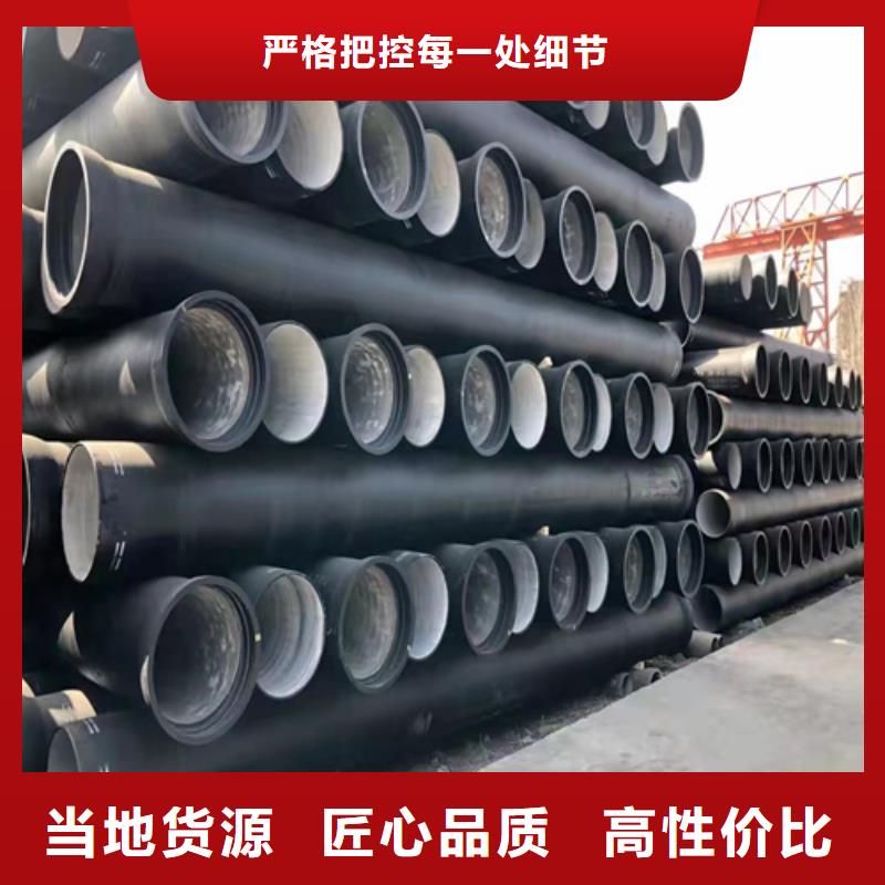 球墨铸铁管承插式球墨铸铁管就近发货