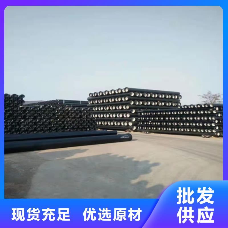 球墨铸铁管新兴球墨铸铁管诚信经营现货现发