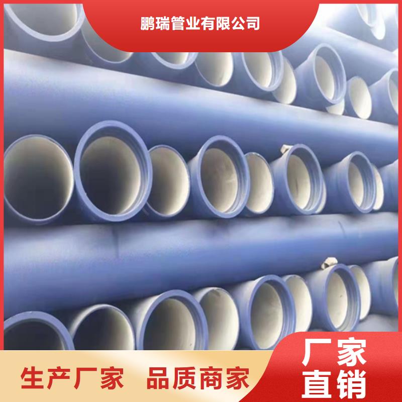 球墨铸铁管承插式球墨铸铁管就近发货