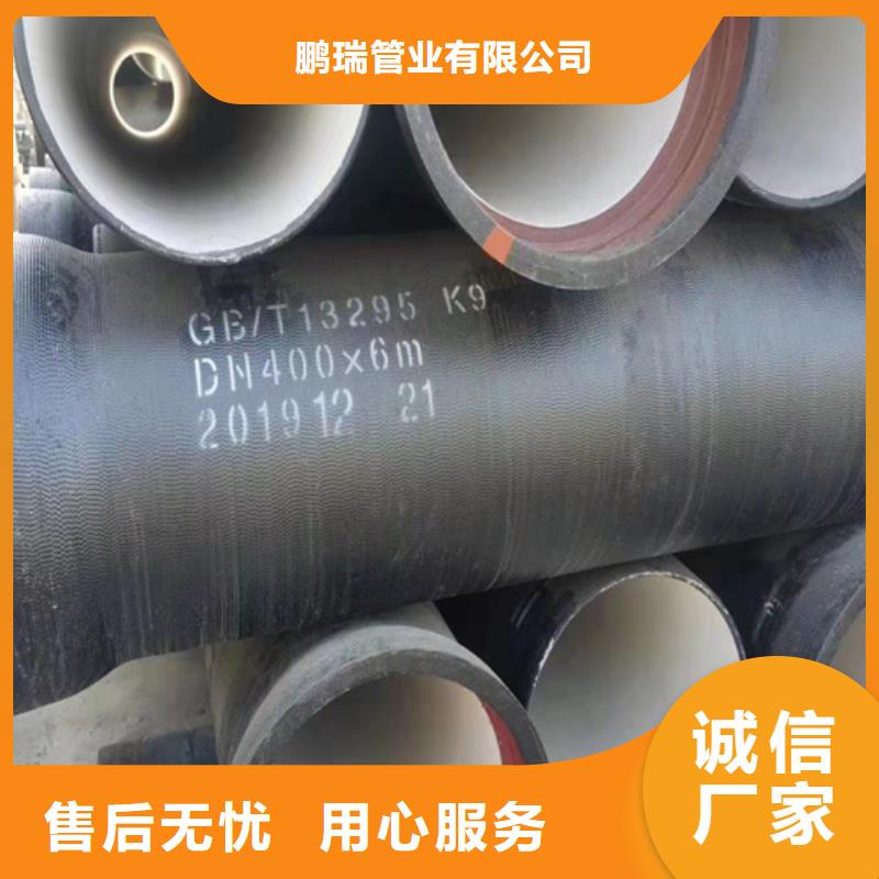 球墨铸铁管dn200球墨铸铁管欢迎来厂考察