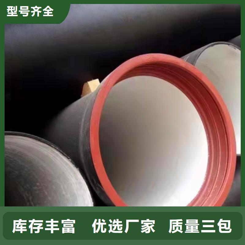 【球墨铸铁管】重型井盖今年新款