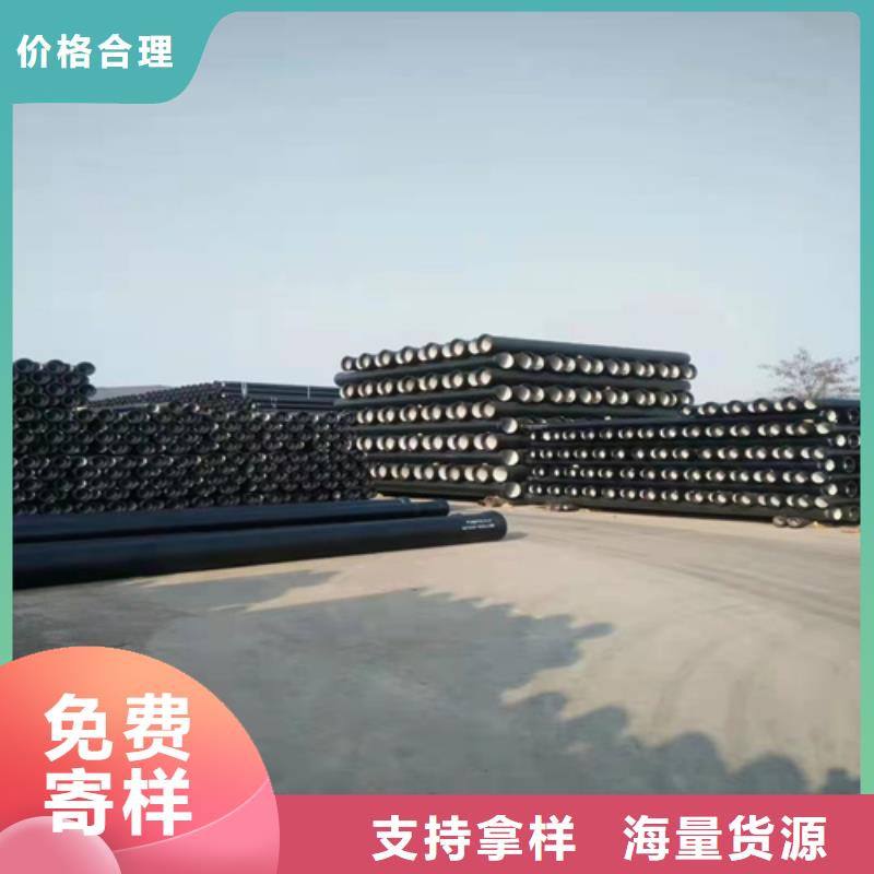 球墨铸铁管球墨管厂家选择我们没错