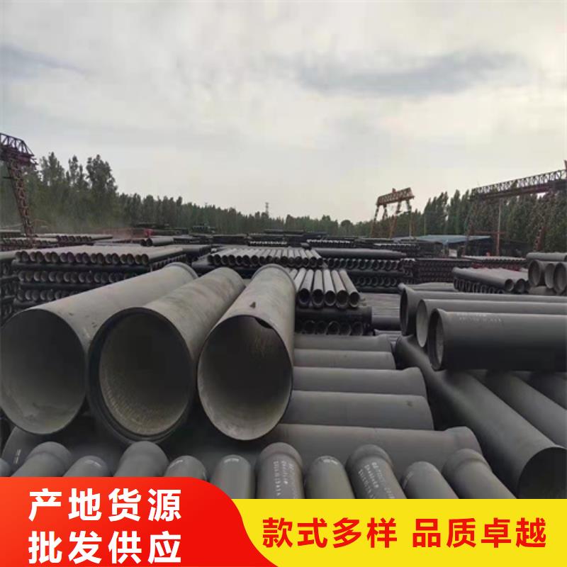 球墨铸铁管承插式球墨铸铁管就近发货