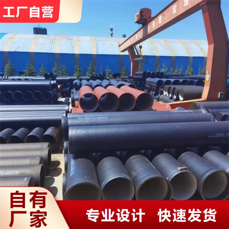 【球墨铸铁管】重型井盖今年新款