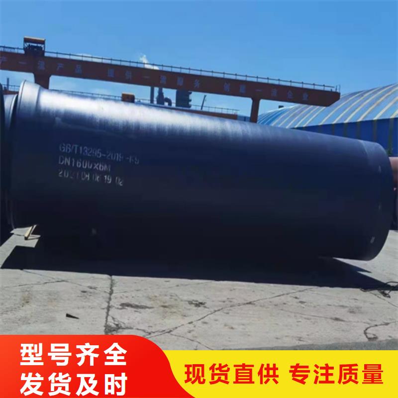 球墨铸铁管-球墨管价格今日价格