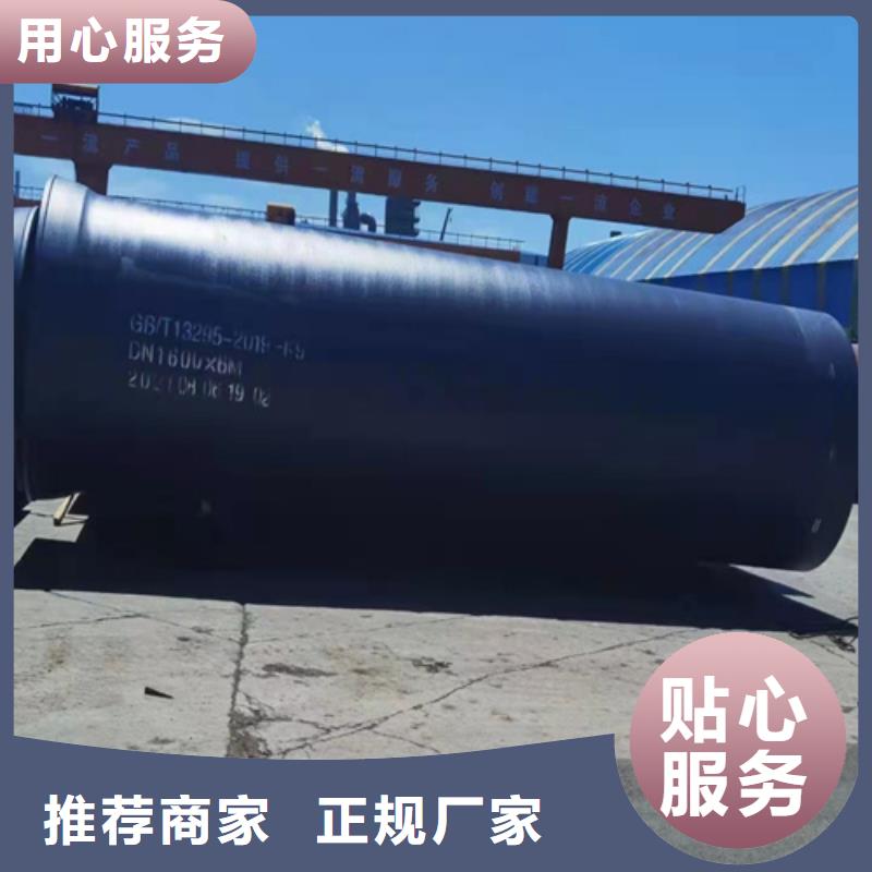 【球墨铸铁管】,球墨铸铁沟盖板价格透明