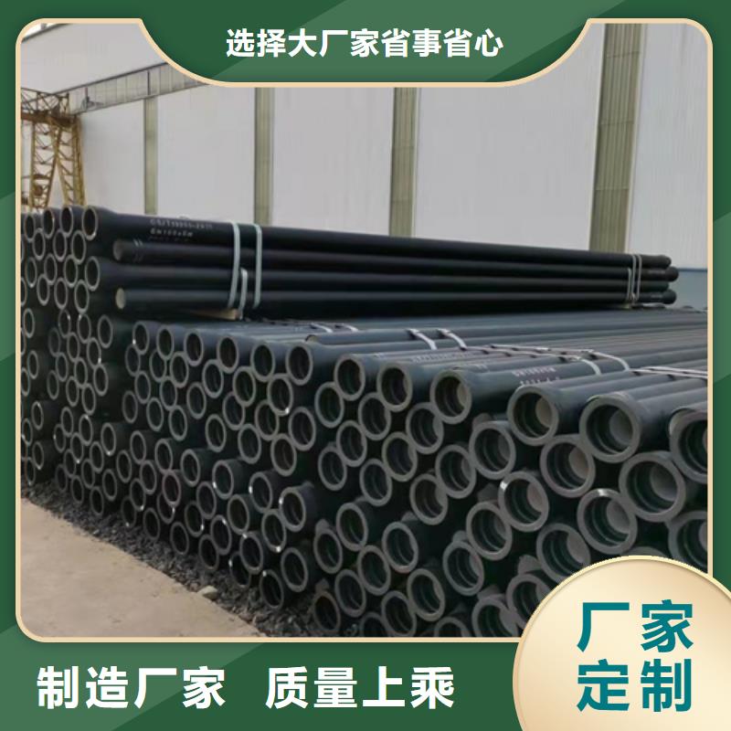 球墨铸铁管-济钢球墨铸铁管来图定制