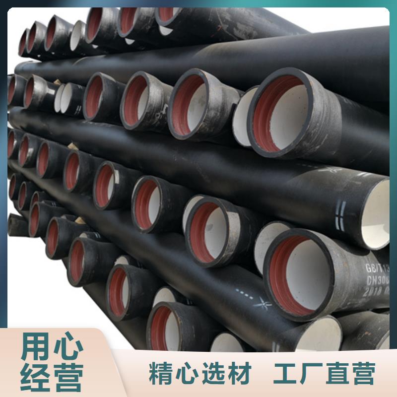 球墨铸铁管dn800球墨铸铁管现货