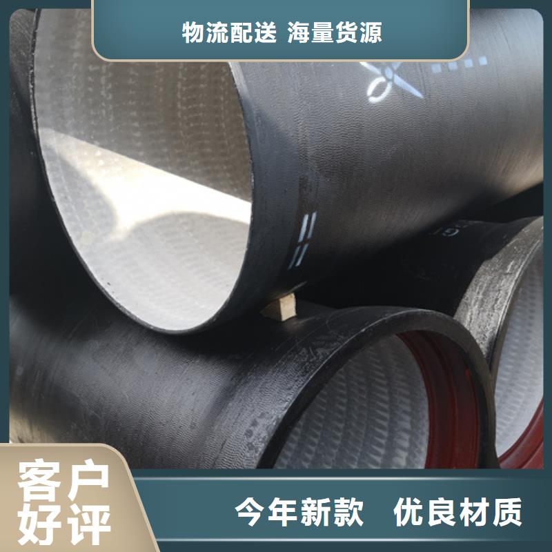 球墨铸铁管【球墨铸铁管件】价格实在