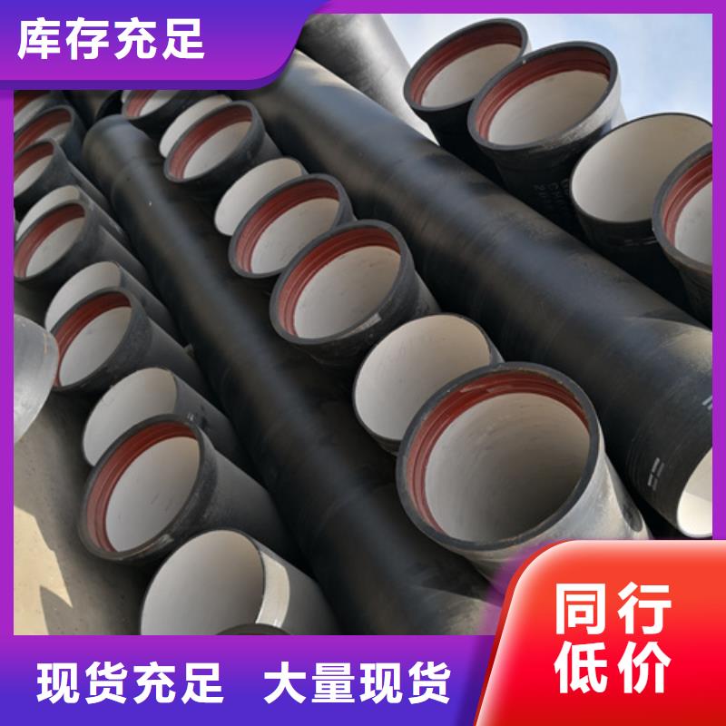 球墨铸铁管球墨管厂家选择我们没错