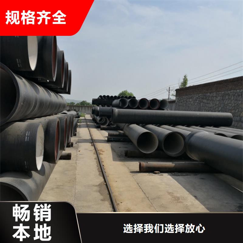 球墨铸铁管球墨铸铁管配件海量现货直销