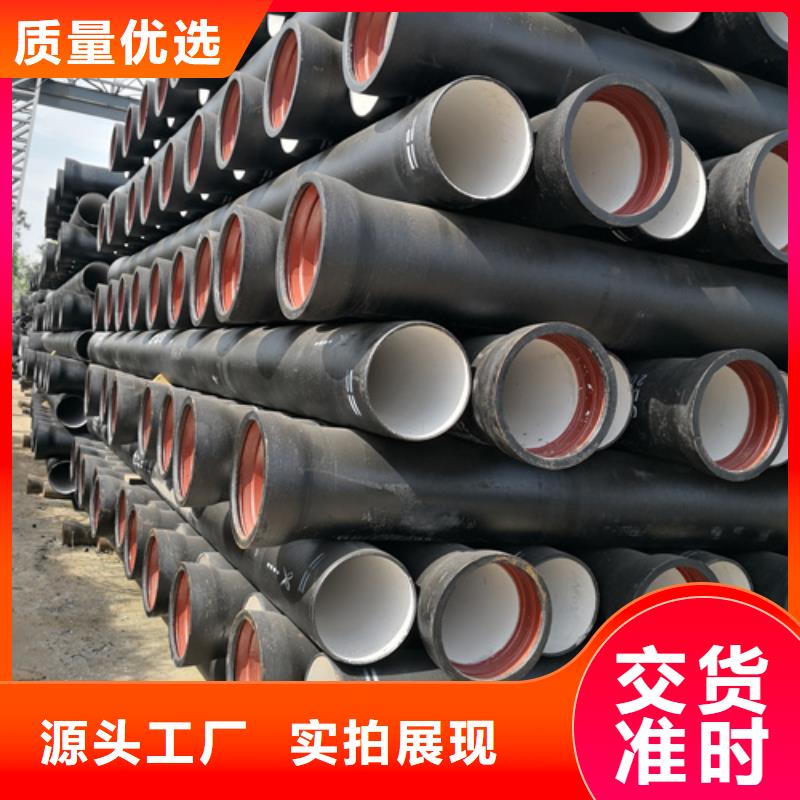 球墨铸铁管T性接口球墨铸铁管厂家直发