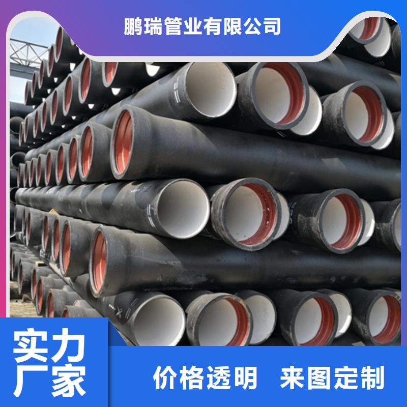 球墨铸铁管-球墨管价格今日价格