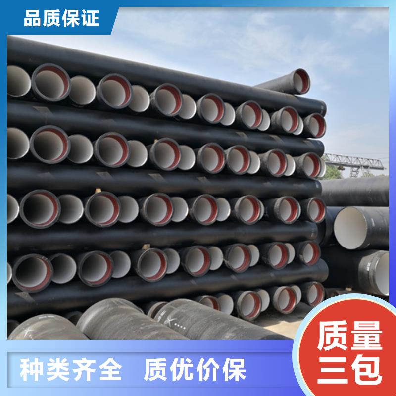 球墨铸铁管【k7球磨铸铁管】质量好