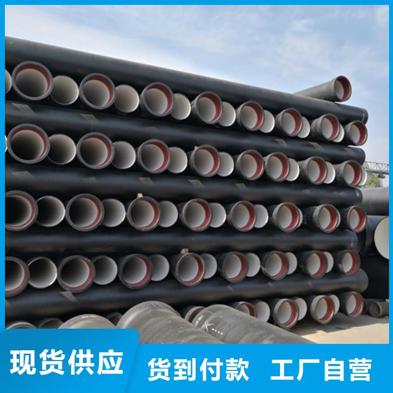 球墨铸铁管球墨铸铁管配件海量现货直销