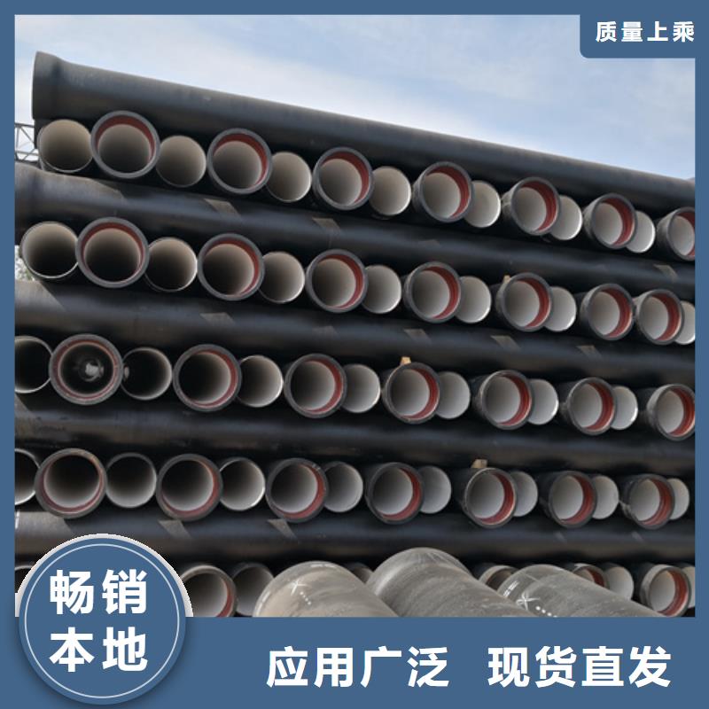 球墨铸铁管【球墨铸铁管件】价格实在