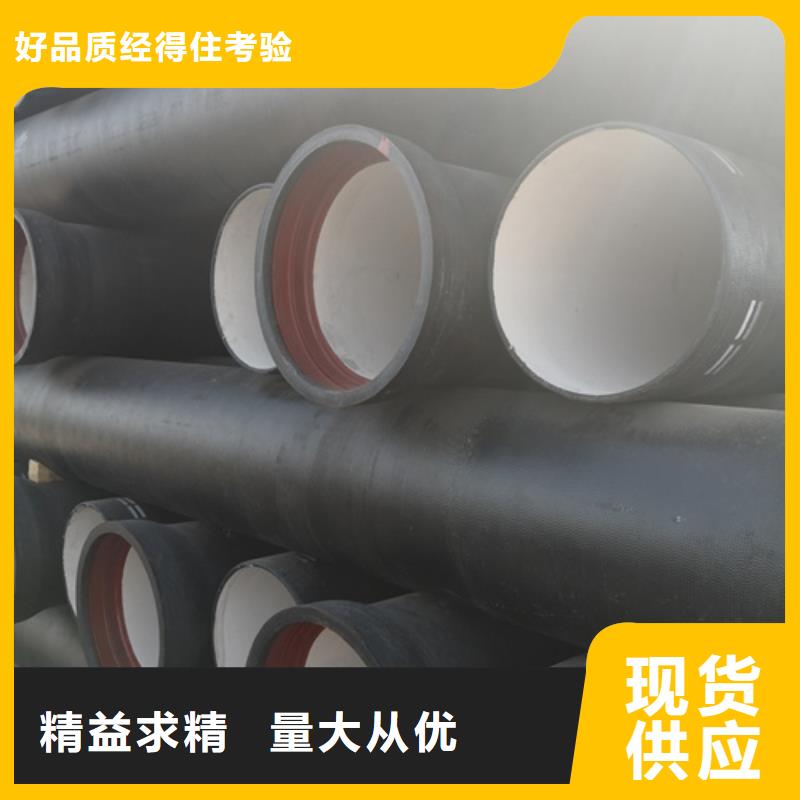 球墨铸铁管【柔性铸铁管厂家】自有生产工厂