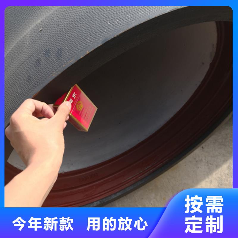 球墨铸铁管承插式离心球墨铸铁给水管定制零售批发