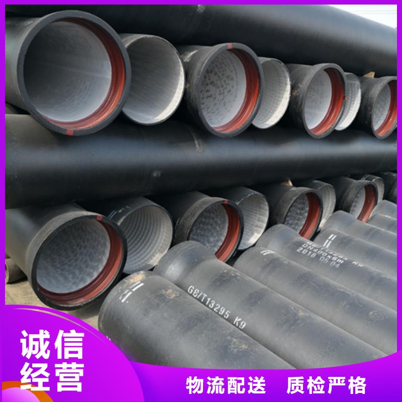球墨铸铁管k7k9球墨铸铁管自营品质有保障