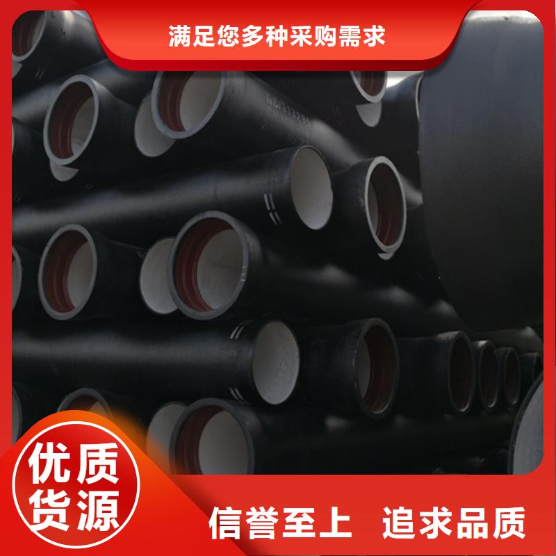 球墨铸铁管-球墨管价格今日价格
