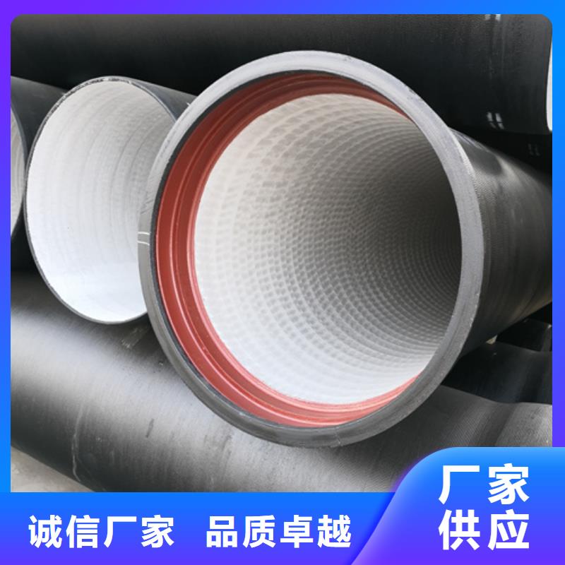 球墨铸铁管厂家质量过硬