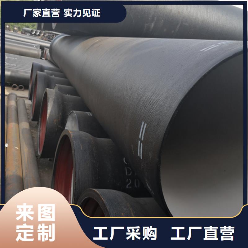 球墨铸铁管承插式离心球墨铸铁给水管定制零售批发