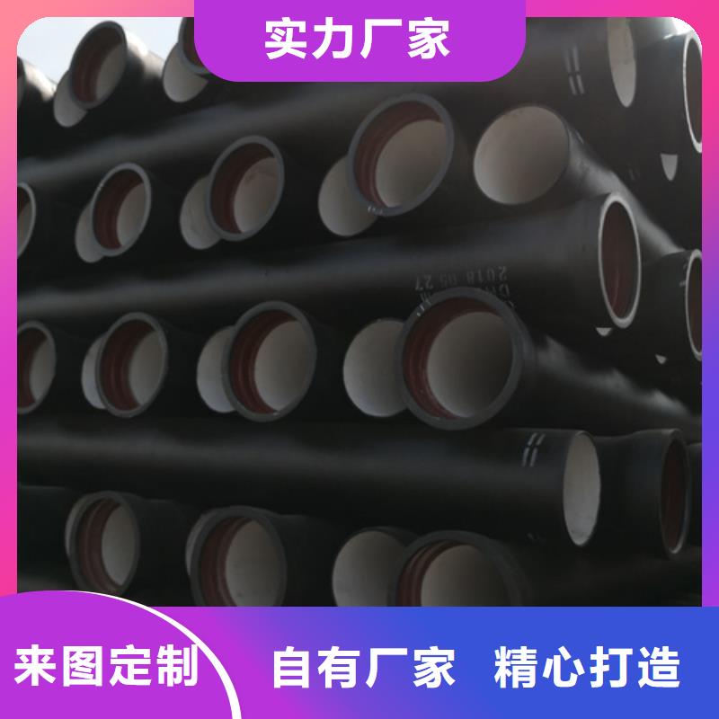 【球墨铸铁管】小口径球墨铸铁管正规厂家