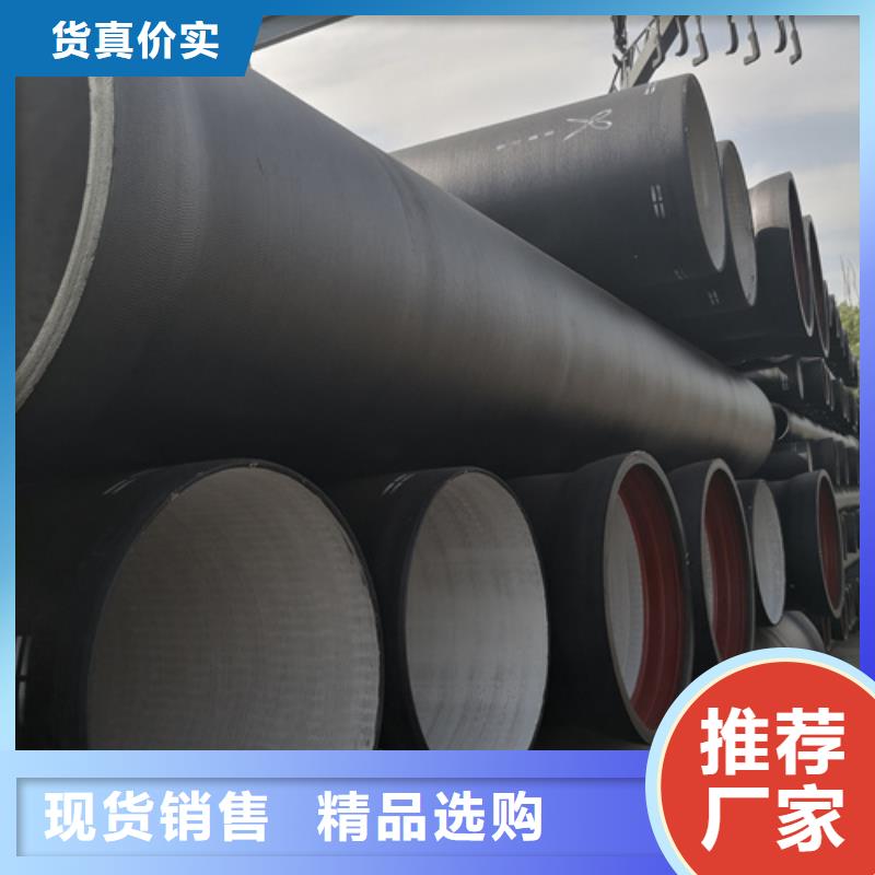【球墨铸铁管】小口径球墨铸铁管正规厂家