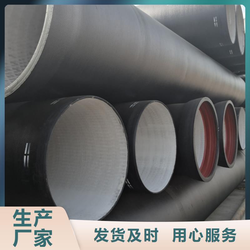 球墨铸铁管球墨管厂家选择我们没错