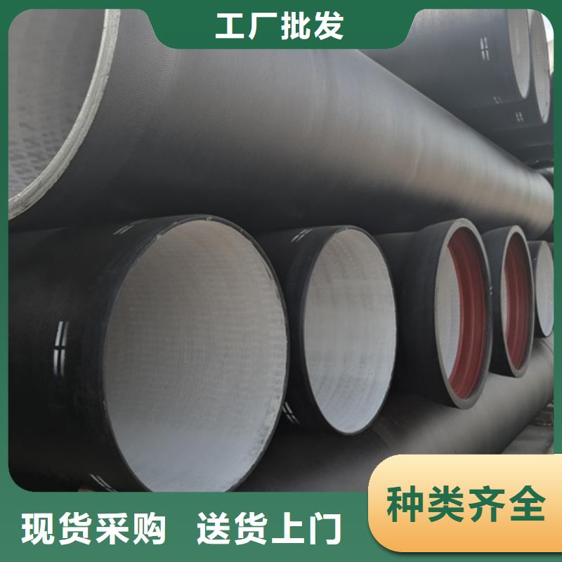 球墨铸铁管,大口径球墨铸铁管工厂自营