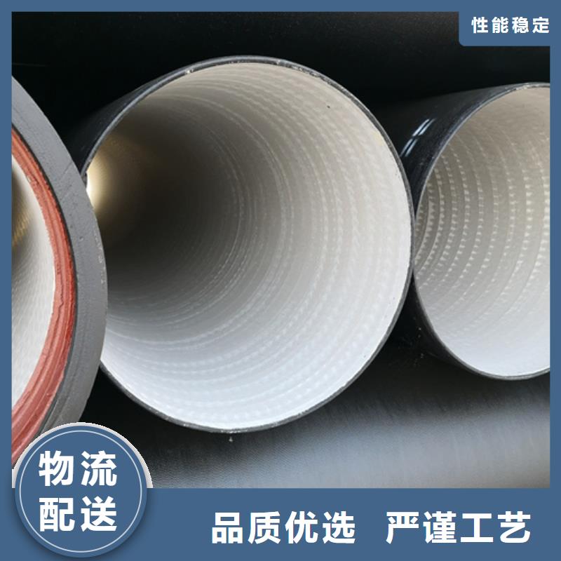 球墨铸铁管T型离心球墨铸铁管一站式采购商家
